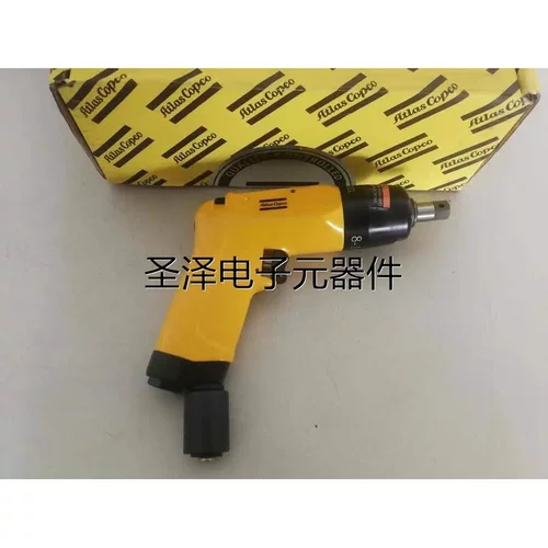 正品Atlas阿特拉斯气动工具EP7PTS35 HR10-RE油压脉冲扳手风炮3/8