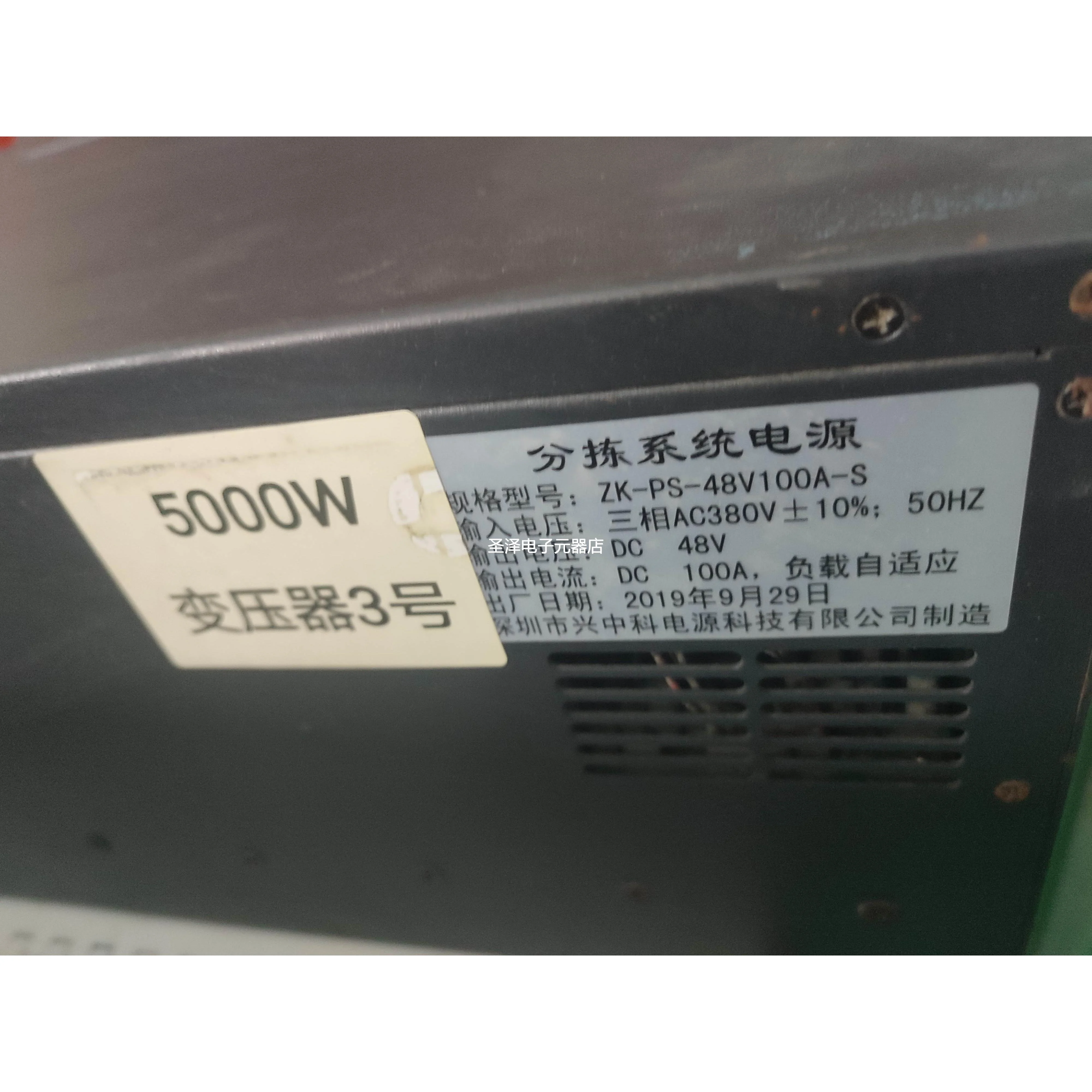 兴中科物流分拣系统电源ZK-PS-48V100A-S伺服滚筒驱器直流电源议