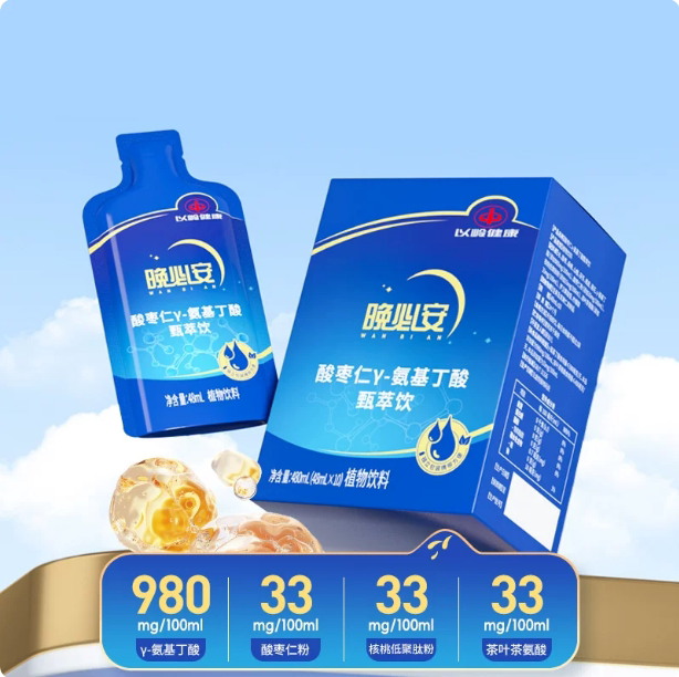 以岭健康晚必安酸枣仁粉γ-氨基丁酸甄萃饮480ml图片