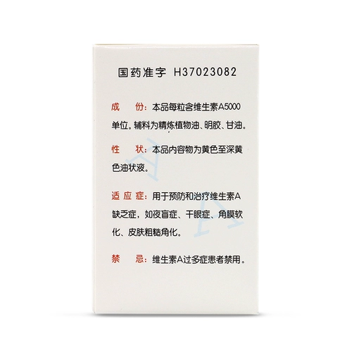 Двойной кит витамин мягкая капсула 100 тщательно ночапил -кольца сухой глаз угловой Sofele