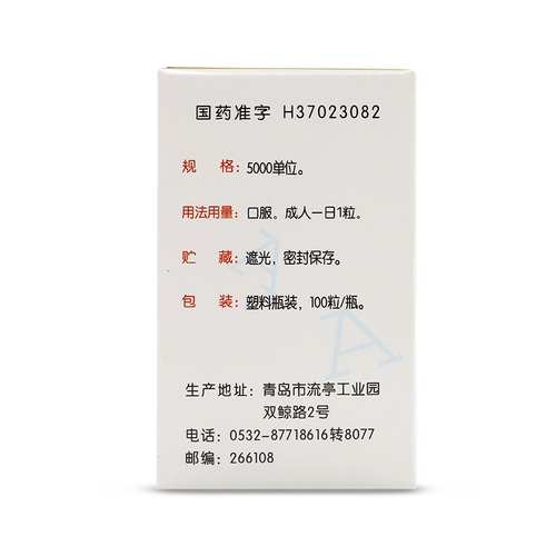 Двойной кит витамин мягкая капсула 100 тщательно ночапил -кольца сухой глаз угловой Sofele