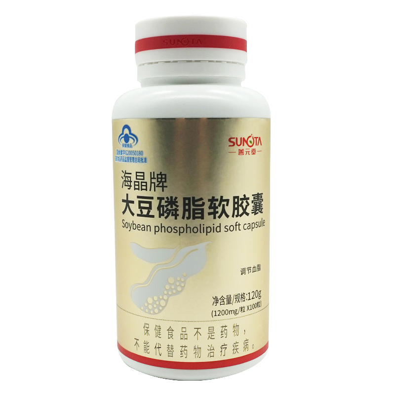 善元堂海晶牌大豆磷脂软胶囊 1200mg*100粒/瓶调节血脂