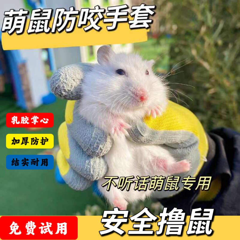 【安全首选】材质安全无异味
