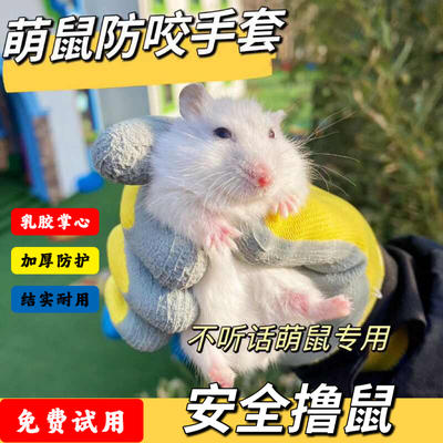 【安全首选】材质安全无异味