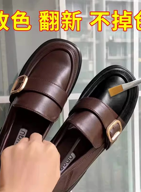 皮鞋改色剂翻新黑色鞋头磨损掉皮补漆染色补色鞋子修复漆皮革膏