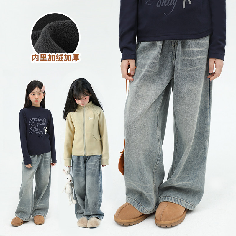 初羽家儿童加绒复古牛仔裤2025秋冬新款中大童长裤休闲裤加厚保暖,童装/婴儿装/亲子装,儿童牛仔裤,淘宝优惠券,粉丝福利购,淘宝优惠卷