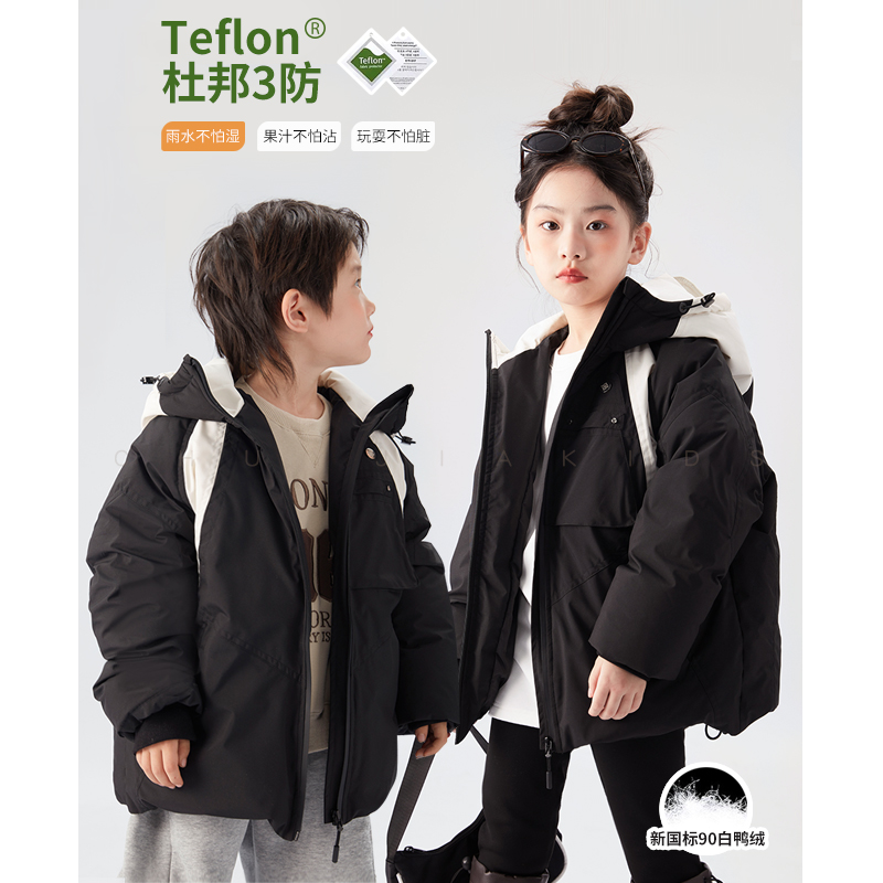 初羽家加厚男女童羽绒服