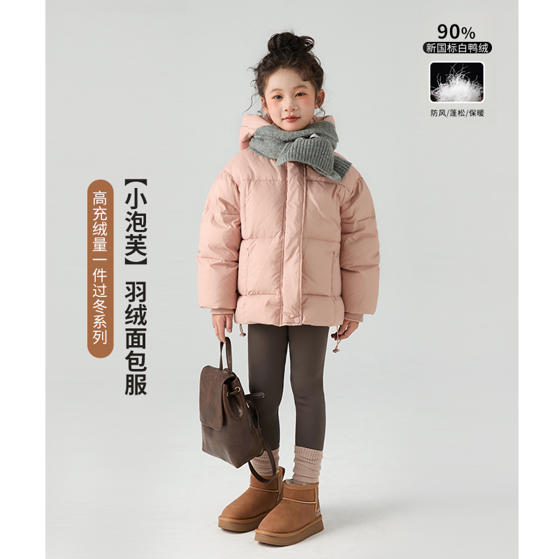 初羽家冬新款90白鸭绒连帽羽绒服