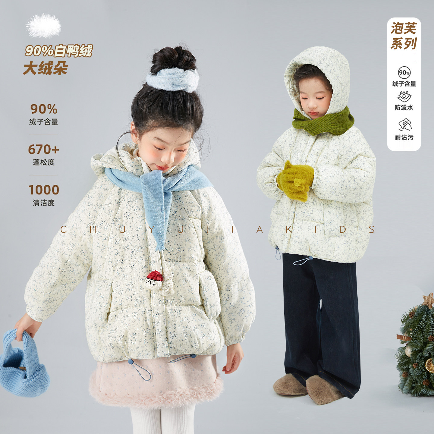 初羽家【现货安心绒】90白鸭绒女童防泼水碎花羽绒服冬新连帽外套,童装/婴儿装/亲子装,羽绒服,淘宝优惠券,粉丝福利购,淘宝优惠卷