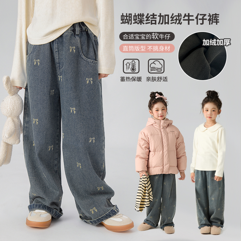初羽家秋款新款女童蝴蝶结牛仔裤