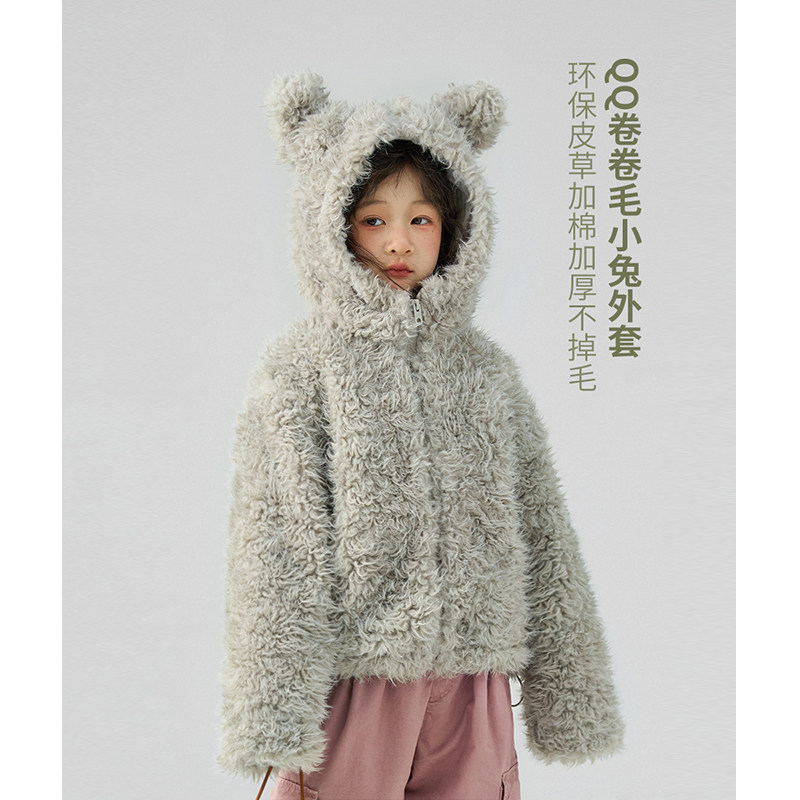 初羽家新款男女童仿皮草毛毛外套