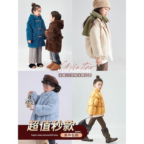 【清仓捡漏】初羽家秋冬反季特价处理棉服毛毛外套90白鸭绒羽绒服