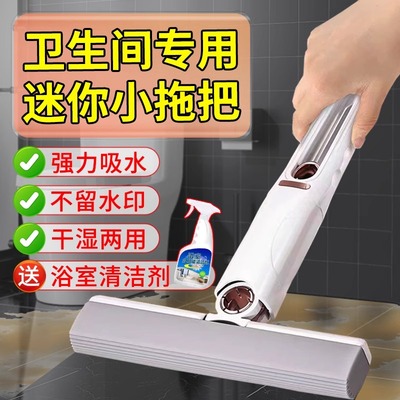 卫生间专用小拖把强力吸水海绵