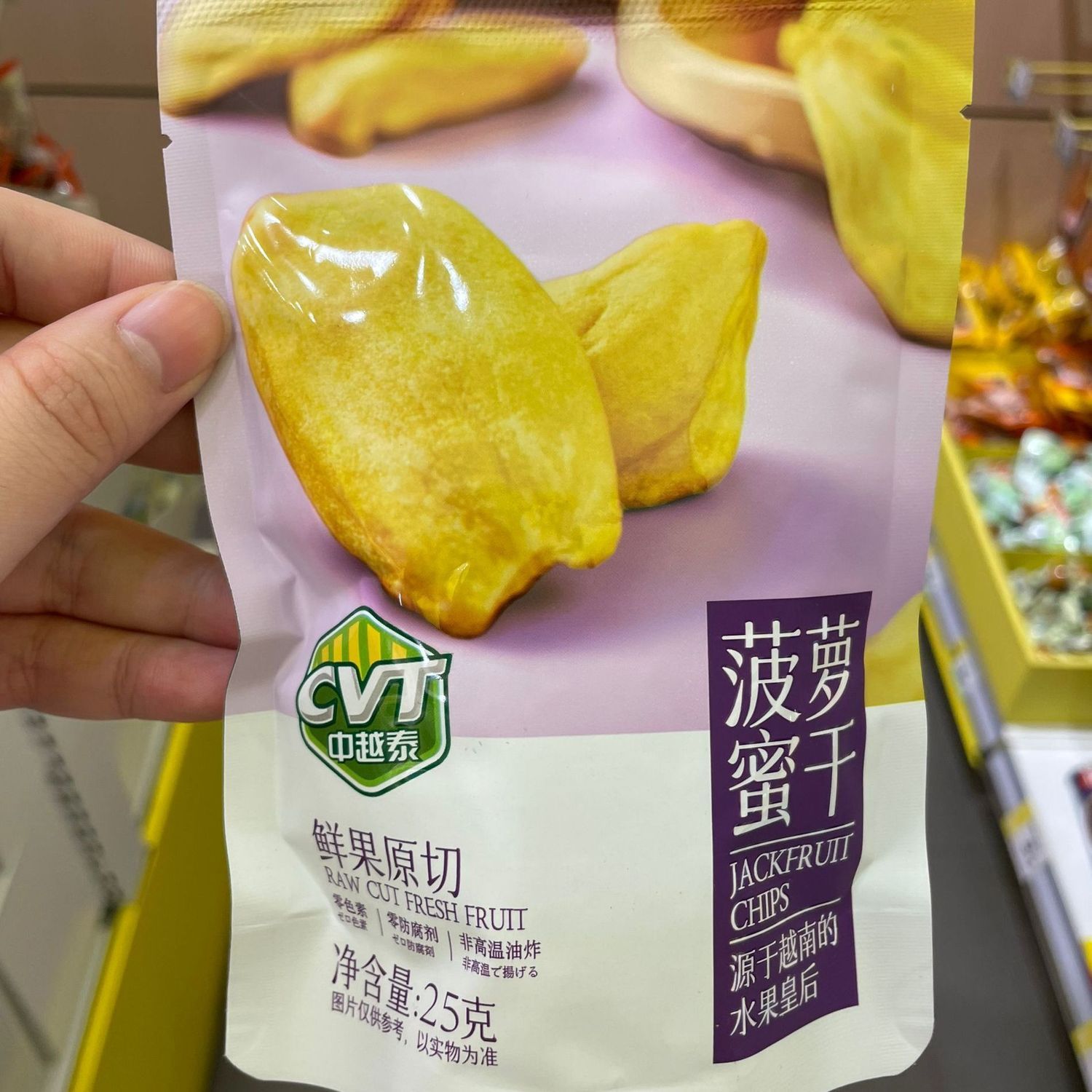 中越泰菠萝蜜干鲜果原切水果干办公室小吃脆香25g小包装休闲零食