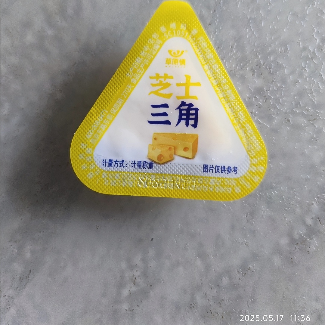 草原情芝士三角散裝獨立包裝