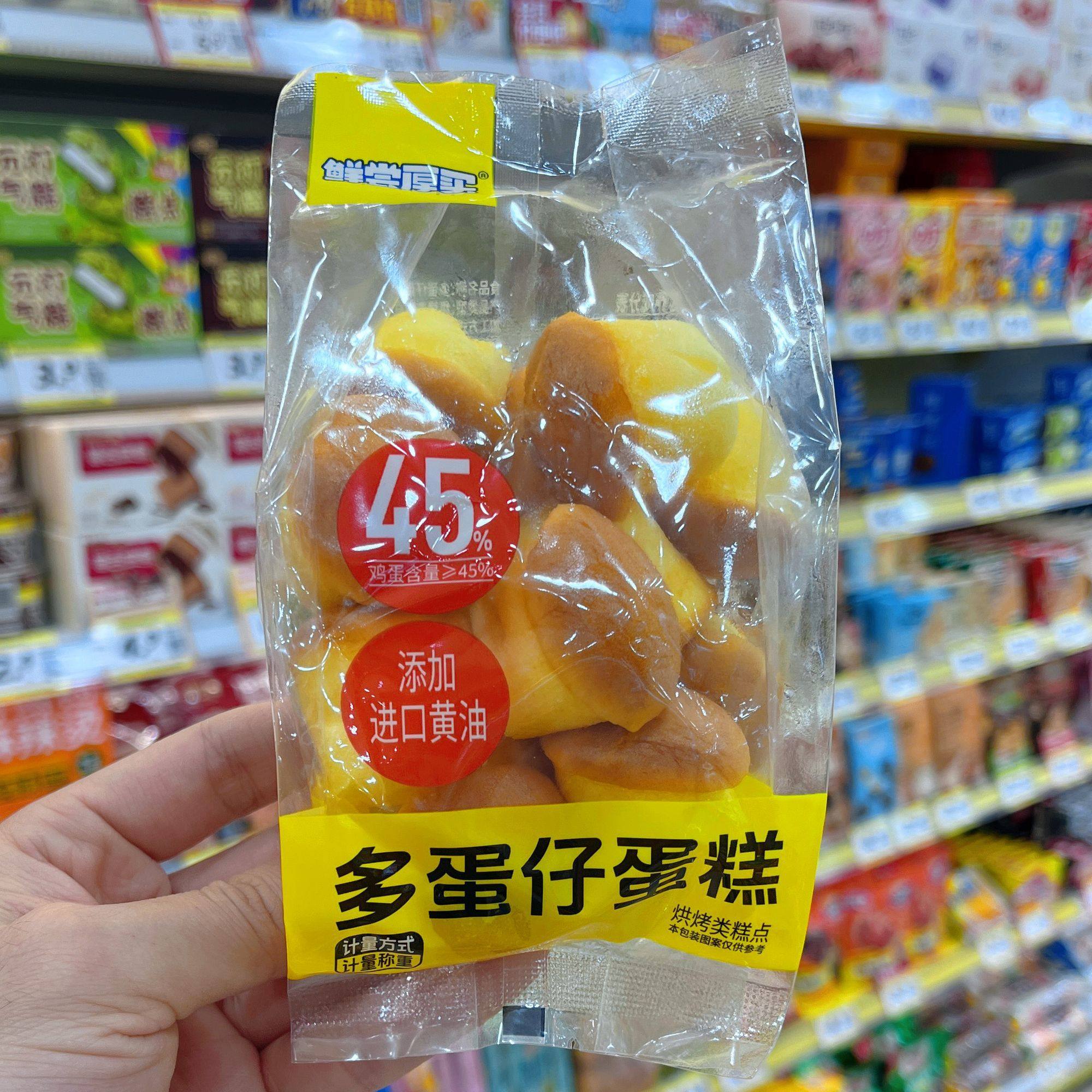 新日期鲜尝厚买多蛋仔蛋糕面包500g/1000g休闲点心糕点营养早餐,零食/坚果/特产,芝士/奶酪蛋糕,淘宝优惠券,粉丝福利购,淘宝优惠卷