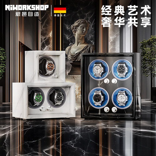 德国摇表器机械表家用大理石纹自摆转表器自动手表摇摆器表盒上链