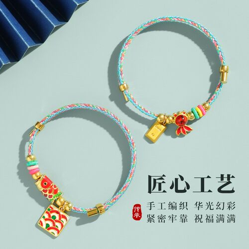 端午节五彩绳幻彩手链