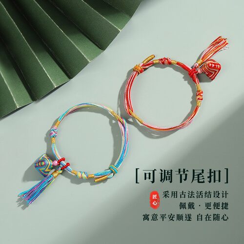 端午节五彩绳小粽子手链