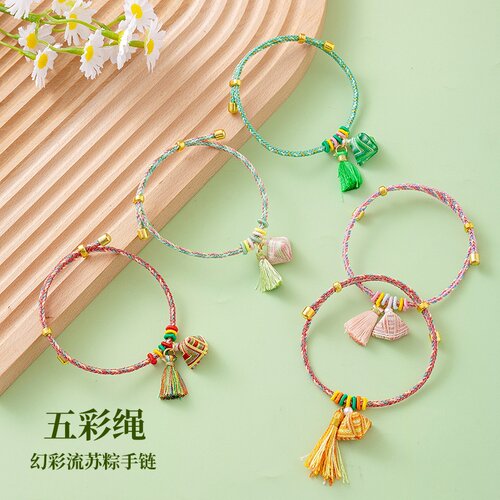 端午手工编织五彩绳流苏手链