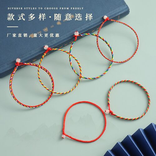 端午节五彩绳小粽子手工绳红绳