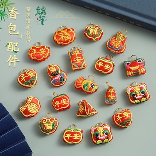 端午节五彩绳小香包老虎吊坠配件diy手工编织手绳挂件配饰材料包