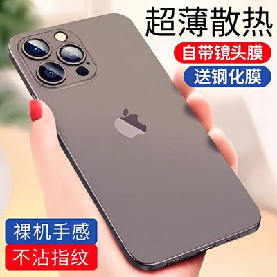 苹果16/15/14/13/12ProMax手机壳