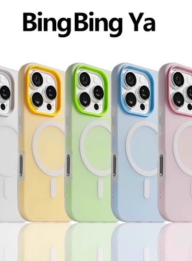 适用苹果16手机壳iphone15磁吸充电17promax肤感果冻13pro软硅胶12新款14网红11时尚简约plus二合一pm个性p外