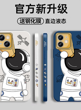 iPhone苹果12手机壳13新款14promax女款硅胶15pro防摔16高级11男x/xr/xsmax创意卡通7超薄8软壳plus网红爆款p