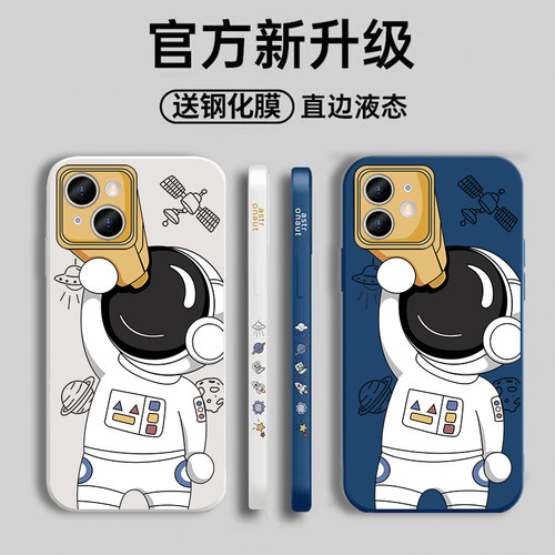 iPhone苹果12手机壳13新款14promax女款硅胶15pro防摔16高级11男x/xr/xsmax创意卡通7超薄8软壳plus网红爆款p