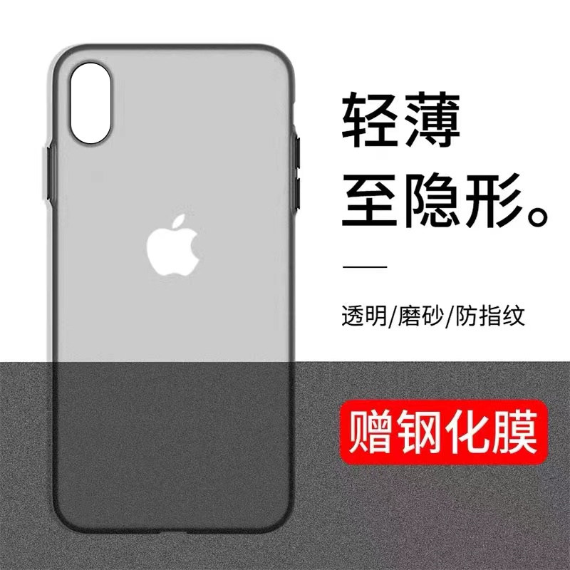 适用苹果x手机壳超薄iphonexr磨砂xsmax全包防摔硅胶套创意透明女6/6s潮7/8男plus个性se新款p怎么样,好用不?