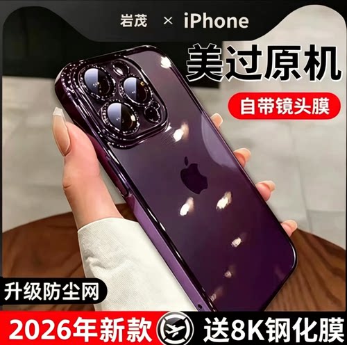 镜头全包★自带镜头膜★一体防尘硬壳~！