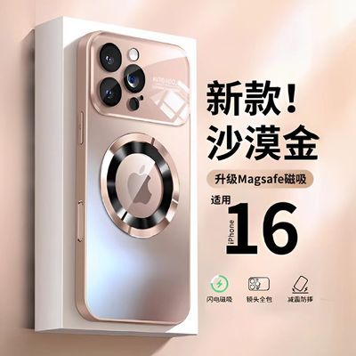 适用于苹果16promax手机壳iPhone15保护套14pro新款13透明12磨砂玻璃11情侣女plus高级感磁吸17全包防摔男pm