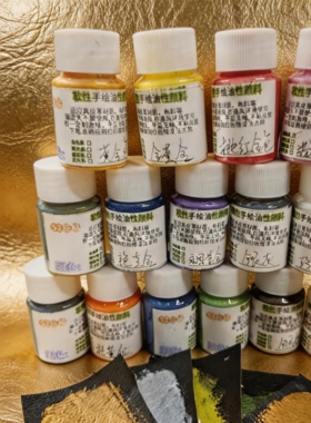 白色印花漆衣服用泼金漆皮革上色颜料鞋面改色亮光泽金属感漆油墨