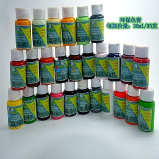 色浆水晶胶环氧树脂色膏调不饱和色浆AB胶LED发光广告树脂字色料