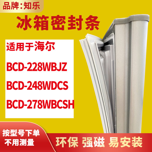 安装时，要先把四个角按进卡槽