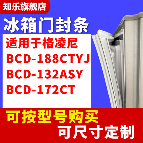 更多型号 请咨询客服