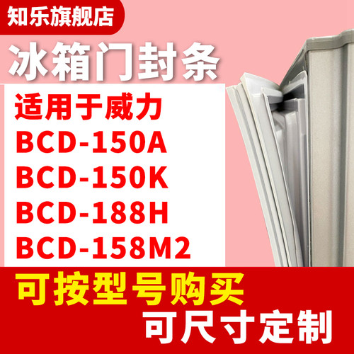 更多型号 请咨询客服