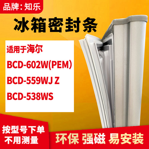 安装时，要先把四个角按进卡槽