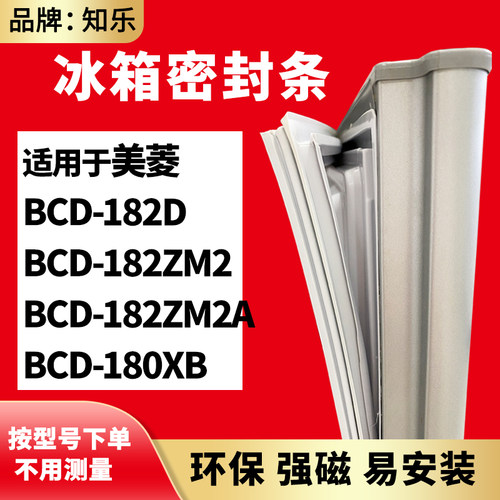 安装时，要先把四个角按进卡槽