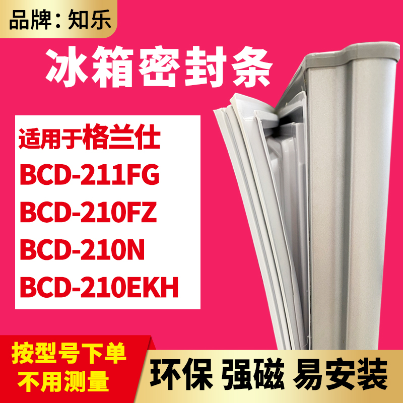 安装过程中若遇到问题随时联系客服