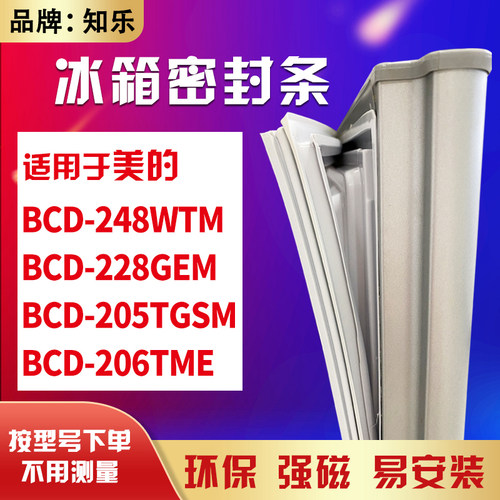 若是没有型号了，请联系客服测量