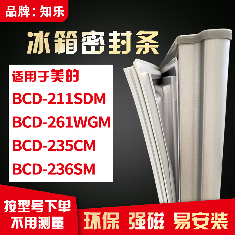 若是没有型号了，请联系客服测量