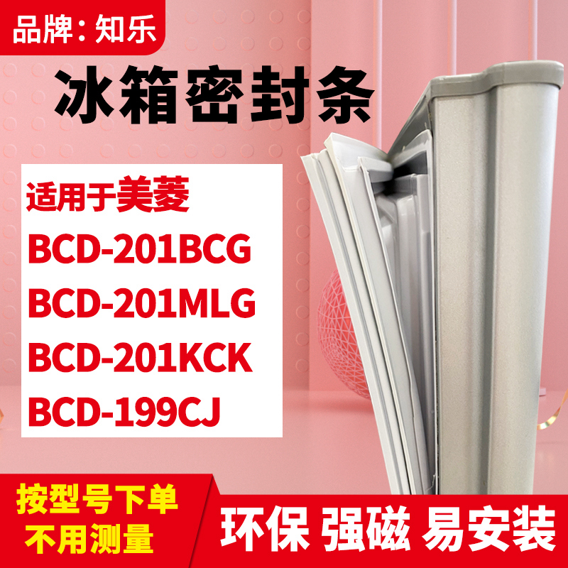 安装时,要先把四个角按进卡槽