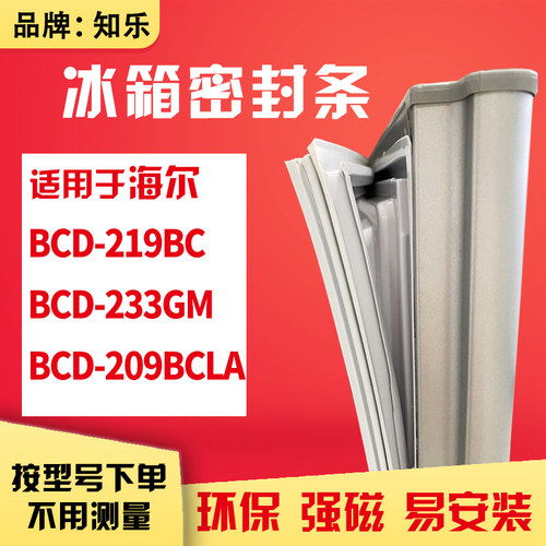 安装时，要先把四个角按进卡槽