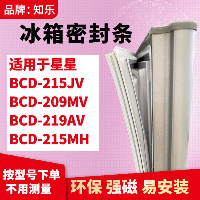 安装时，要先把四个角按进卡槽