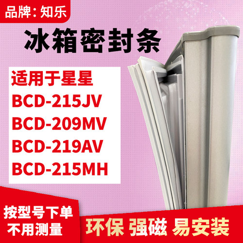 安装时，要先把四个角按进卡槽