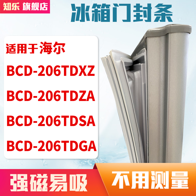 安装时，要先把四个角按进卡槽