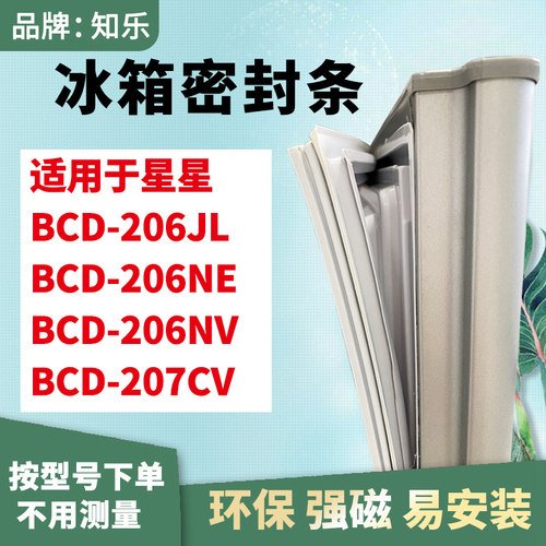 安装时，要先把四个角按进卡槽