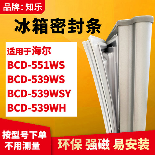 安装时，要先把四个角按进卡槽